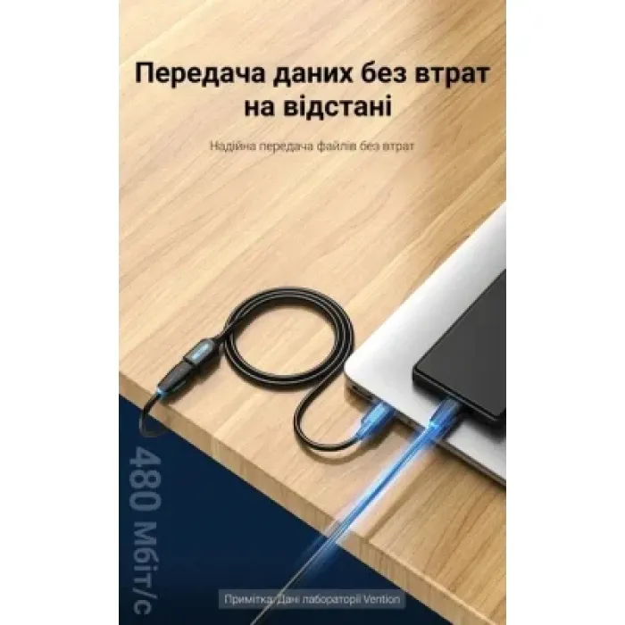 Дата кабель USB 2.0 AM/AF 5.0m PVC black Vention (CBIBJ)