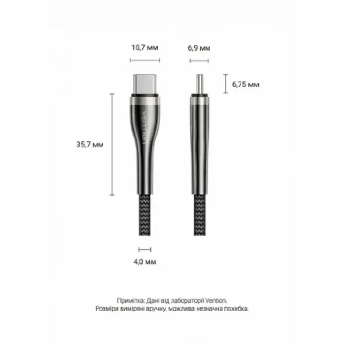 Дата кабель USB-C to USB-C 2.0m 5A nylon braided black Vention (CTYBH)
