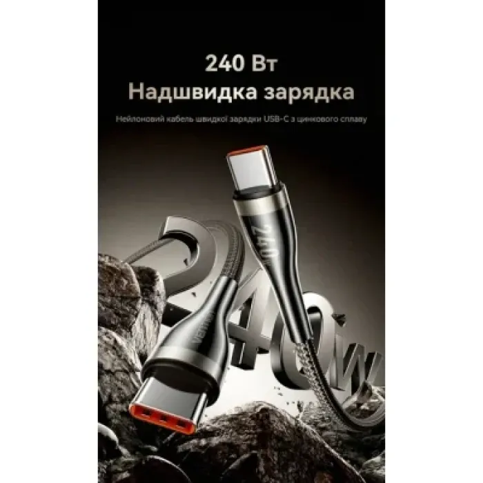 Дата кабель USB-C to USB-C 2.0m 5A nylon braided black Vention (CTYBH)