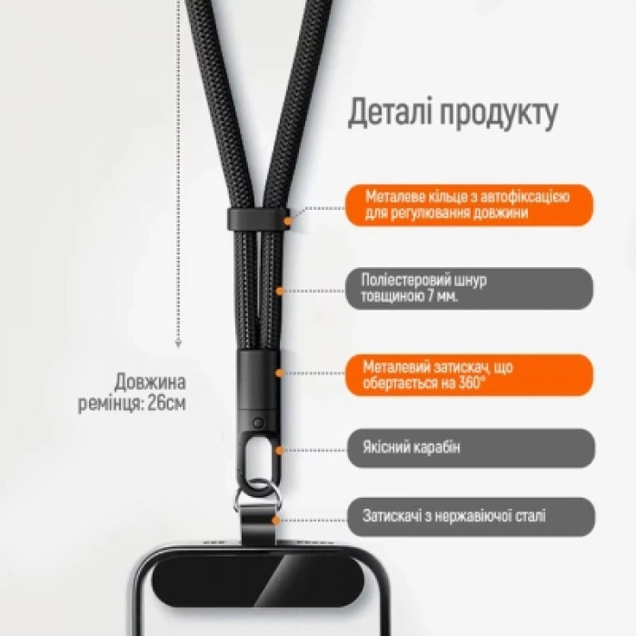 Ремінець для смартфону ColorWay Handy Strap, black (CW-SCHS-BK)