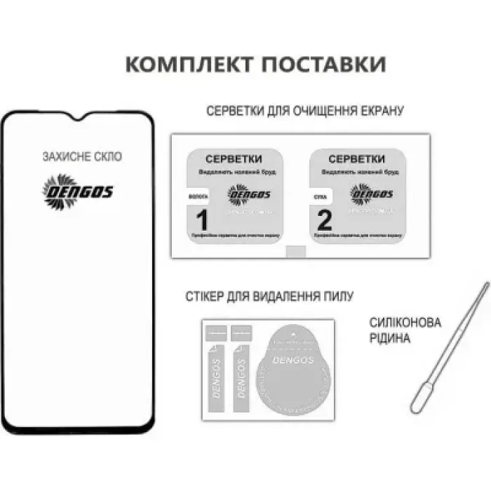 Скло захисне Dengos Full Glue Xiaomi Redmi A7 Pro Black (TGFG-447)