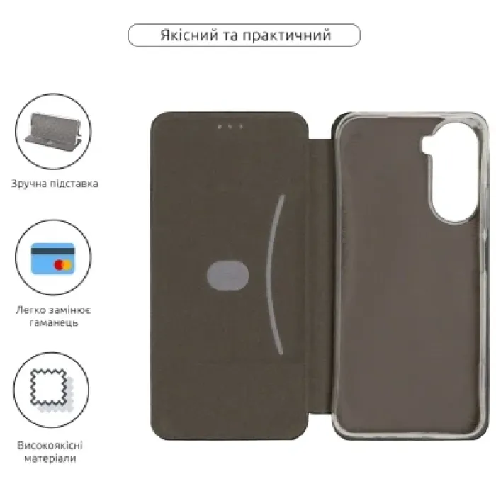 Чохол до мобільного телефона Armorstandart G-Case Xiaomi Redmi A7 Pro 4G / Poco C81 Pro 4G Black (ARM91126)