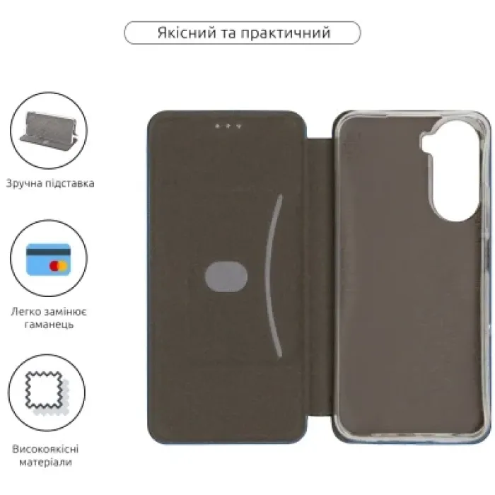 Чохол до мобільного телефона Armorstandart G-Case Xiaomi Redmi A7 Pro 4G / Poco C81 Pro 4G Blue (ARM91224)