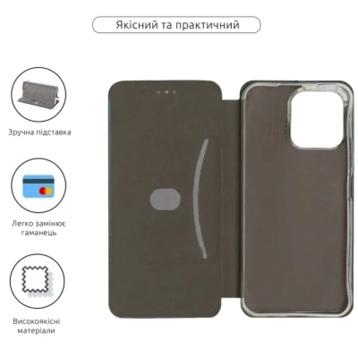 Чохол до мобільного телефона Armorstandart G-Case Xiaomi Redmi A7 Pro 4G / Poco C81 Pro 4G Green (ARM91225)