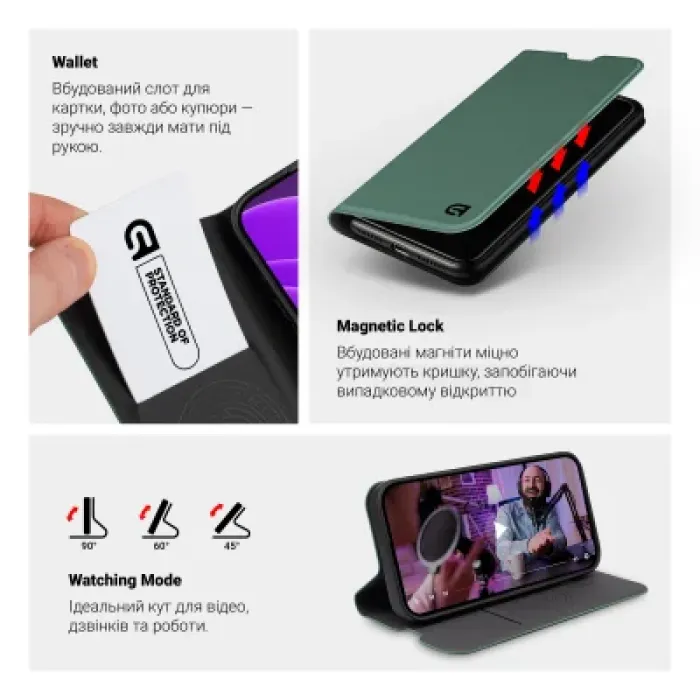 Чохол до мобільного телефона Armorstandart OneFold Case Xiaomi Redmi A7 Pro 4G / Poco C81 Pro 4G Green (ARM91221)