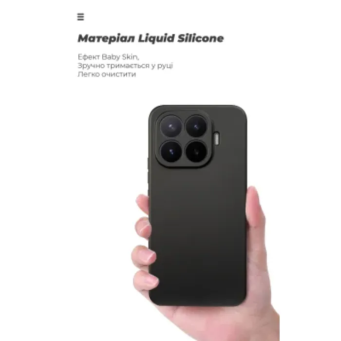 Чохол до мобільного телефона Armorstandart ICON Xiaomi 17T Pro 5G Camera Cover Black (ARM90966)