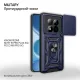 Чохол до мобільного телефона BeCover Military Xiaomi Redmi Note 15 Pro Plus 5G / Poco M8 Pro 5G Blue (715870)