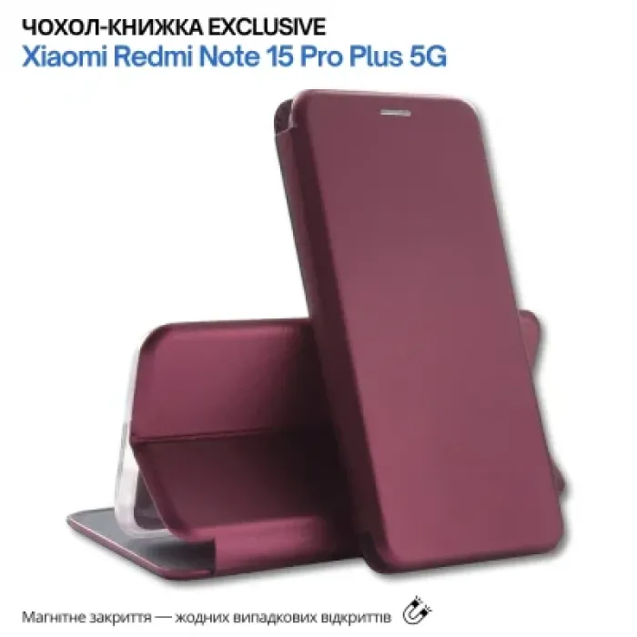 Чохол до мобільного телефона BeCover Exclusive Xiaomi Redmi Note 15 Pro Plus 5G Red Wine (715927)