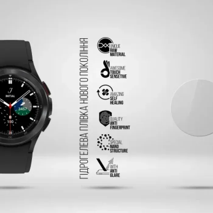 Плівка захисна Armorstandart Matte hydrogel Samsung Galaxy Watch 4 Classic 42mm 6 pcs (ARM92089)