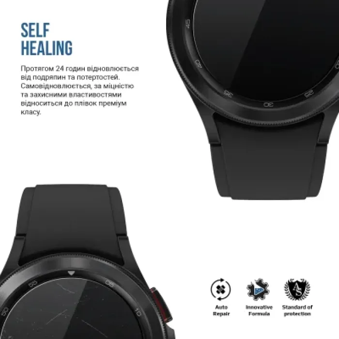 Плівка захисна Armorstandart Matte hydrogel Samsung Galaxy Watch 4 Classic 42mm 6 pcs (ARM92089)