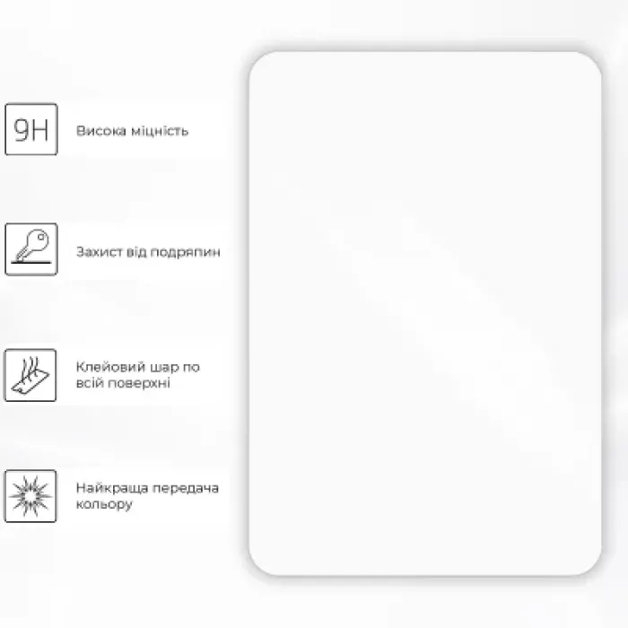 Скло захисне BeCover Xiaomi Redmi Pad 2 SE 9.7