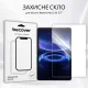 Скло захисне BeCover Xiaomi Redmi Pad 2 SE 9.7