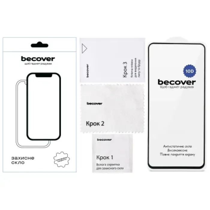 Скло захисне BeCover 10D Motorola Moto G57 Power Black (714856)