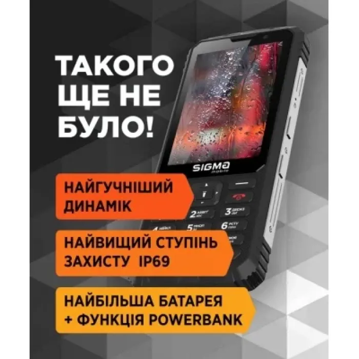 Мобільний телефон Sigma X-treme PM68 Black (4827798686911)