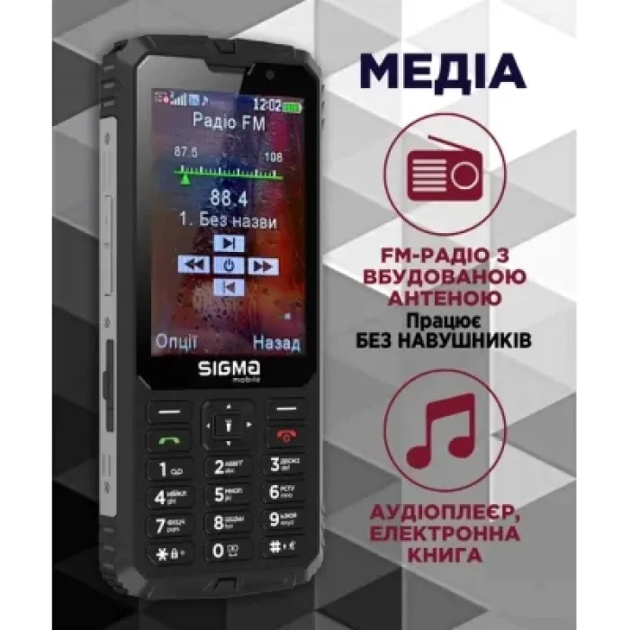 Мобільний телефон Sigma X-treme PM68 Black (4827798686911)
