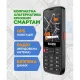 Мобільний телефон Sigma X-style S3501 Black (4827798345511)