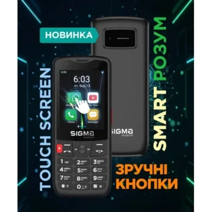 Мобільний телефон Sigma X-style S3501 Black (4827798345511)
