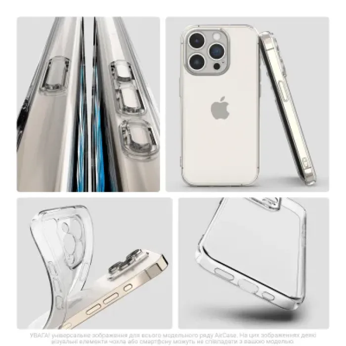 Чохол до мобільного телефона Armorstandart Air Apple iPhone 18 Pro / 17 Pro Clear (ARM92367)