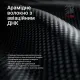 Чохол до мобільного телефона Armorstandart BlackIcon Aramid Plain MagCase Samsung S26 Black (ARM90164)