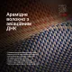 Чохол до мобільного телефона Armorstandart BlackIcon Kevlar MagCase Samsung S26 Plus Sunset (ARM90157)