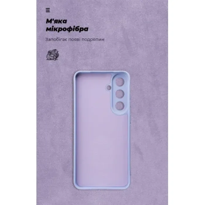 Чохол до мобільного телефона Armorstandart ICON Samsung S26 FE 5G Camera Cover Lavender (ARM91783)