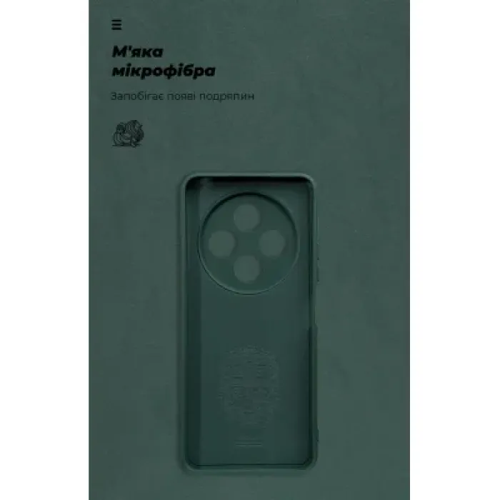 Чохол до мобільного телефона Armorstandart ICON Xiaomi Redmi 17C 4G Camera cover Dark Green (ARM92958)