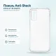 Чохол до мобільного телефона BeCover Anti-Shock Infinix GT 30 (X6876) Clear (716079)