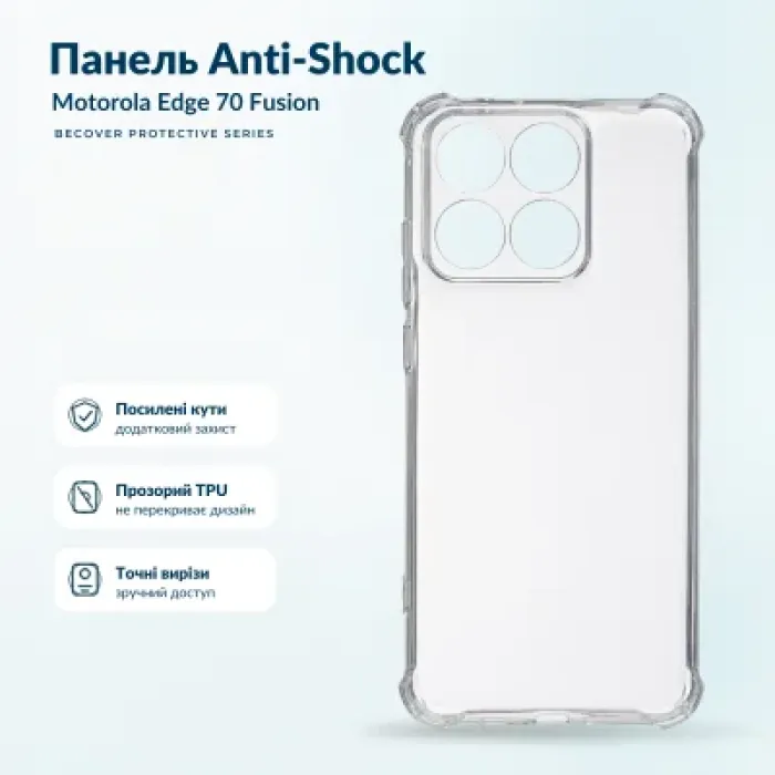 Чохол до мобільного телефона BeCover Anti-Shock Motorola Edge 70 Fusion Clear (716085)