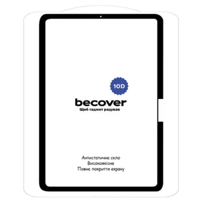 Скло захисне BeCover 10D Apple iPad Pro 11