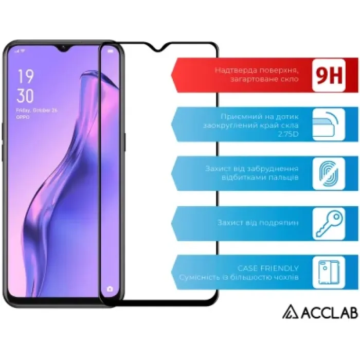 Скло захисне ACCLAB Full Glue Oppo A31 Black (1283126508349)