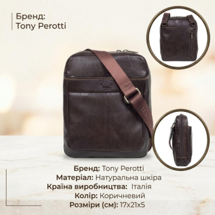 Сумка Tony Perotti Коричнева (90637)