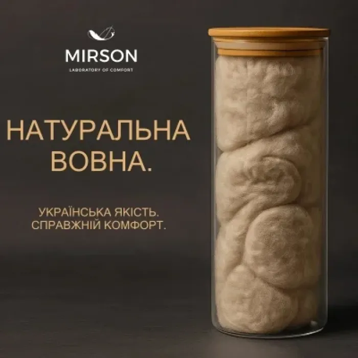 Ковдра MirSon Набір 9554 Gold Silk Ковдра всесезонна Полуторна 140х205 Wool + Подушка 50х70 (2200010806137)
