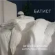 Ковдра MirSon Набір 9575 Luxury Exclusive Ковдра всесезонна Євро 200х220 Thinsulate + Дві подушки 50х70 (2200010806762)