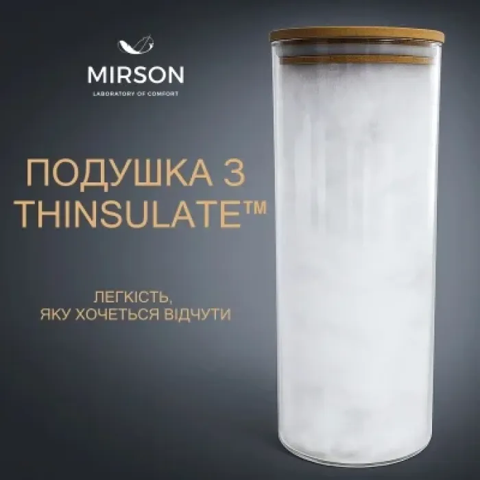 Ковдра MirSon Набір 9575 Luxury Exclusive Ковдра всесезонна Євро 200х220 Thinsulate + Дві подушки 50х70 (2200010806762)