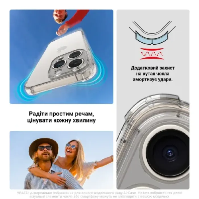 Чохол до мобільного телефона Armorstandart Air Force Apple iPhone 18 Pro / 17 Pro Camera cover Clear (ARM92370)