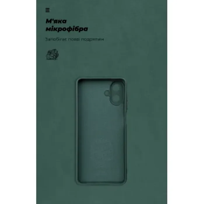 Чохол до мобільного телефона Armorstandart ICON Samsung A08 4G Camera cover Dark Green (ARM92951)