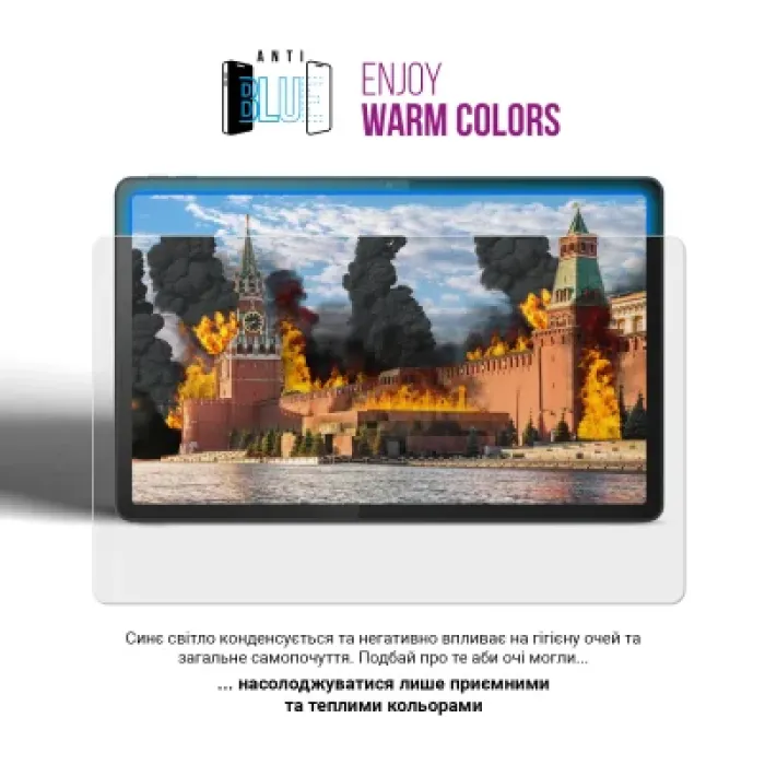 Плівка захисна Armorstandart Anti-Blue hydrogel Doogee Tab G5 10.1 (ARM93679)