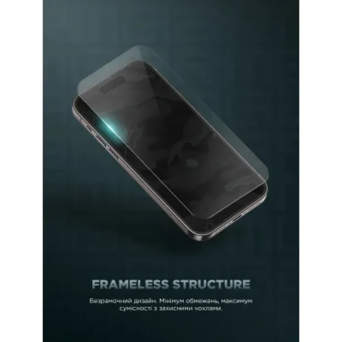 Скло захисне Armorstandart Infinity Black Icon 2.75D Apple iPhone 18 Pro (ARM91944)