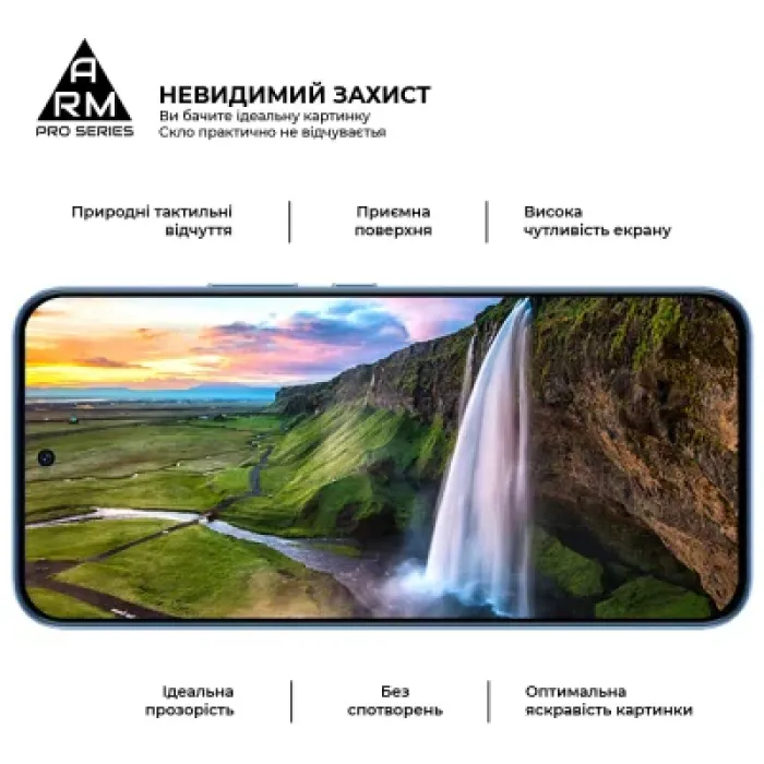 Скло захисне Armorstandart Pro Infinix GT 30 5G (ARM91639)