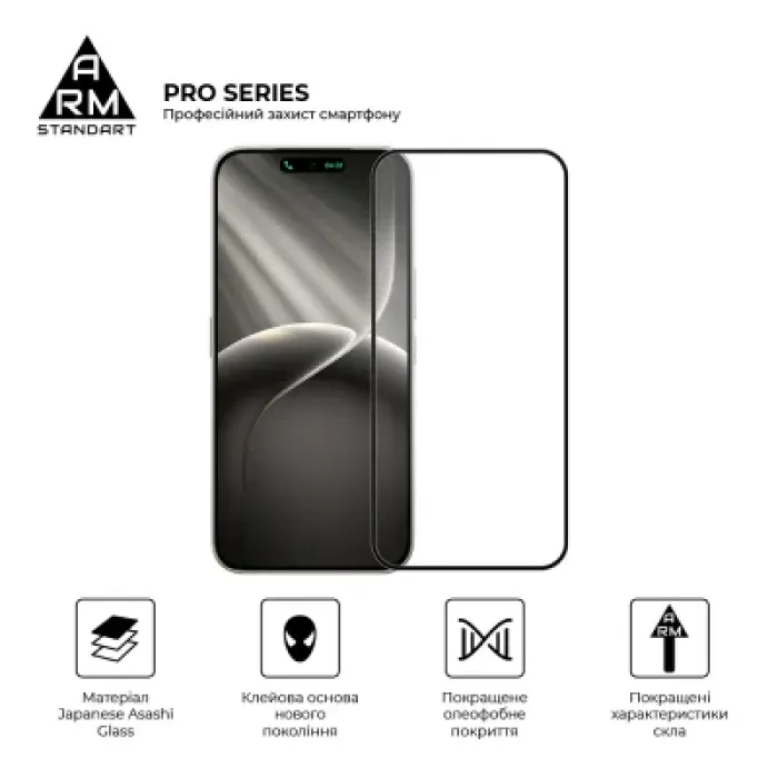 Скло захисне Armorstandart Pro Tecno Camon 50 4G (ARM91643)