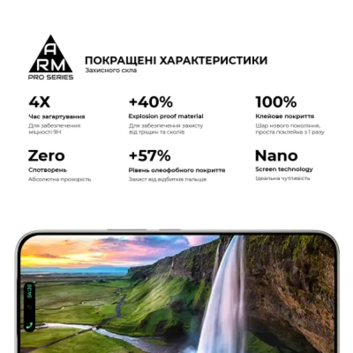 Скло захисне Armorstandart Pro Tecno Camon 50 4G (ARM91643)
