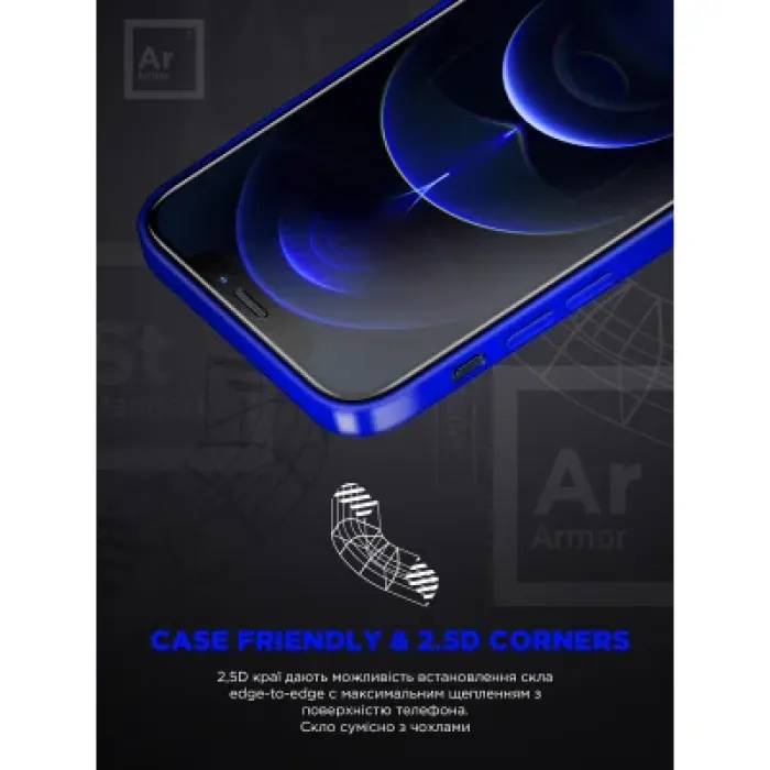 Скло захисне Armorstandart Space Black Icon Apple iPhone 18 Pro (ARM91937)