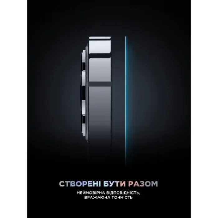 Скло захисне Armorstandart Supreme Black Icon Apple iPhone 18 Pro Max (ARM91940)
