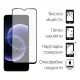 Скло захисне Dengos Full Glue Xiaomi Redmi 17C Black (TGFG-454)