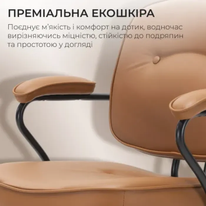 Офісне крісло Sihoo L3C PVC, Vintage Brown (L3C-N201)