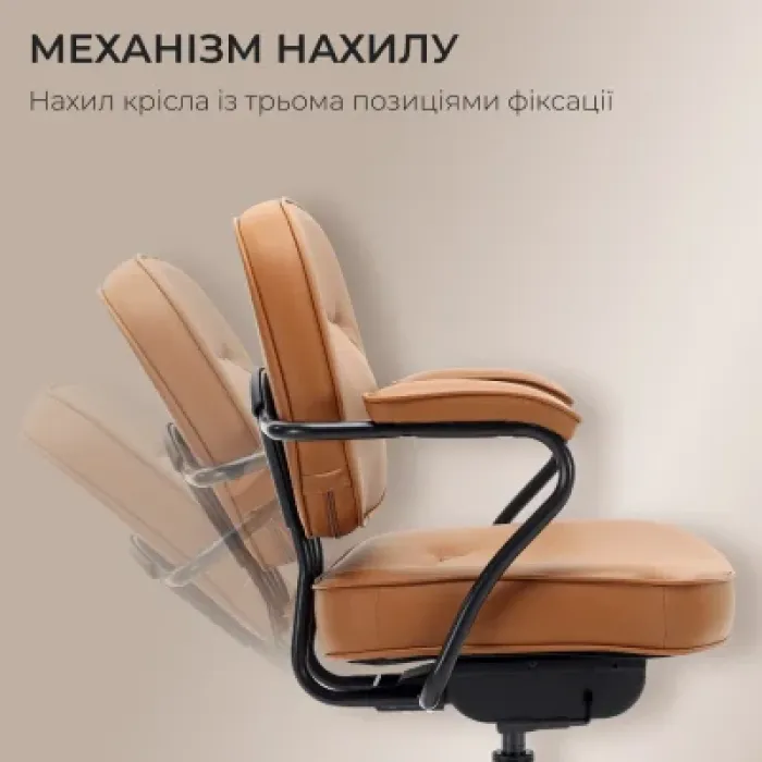 Офісне крісло Sihoo L3C PVC, Vintage Brown (L3C-N201)