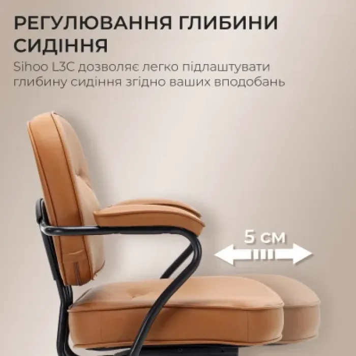 Офісне крісло Sihoo L3C PVC, Vintage Brown (L3C-N201)