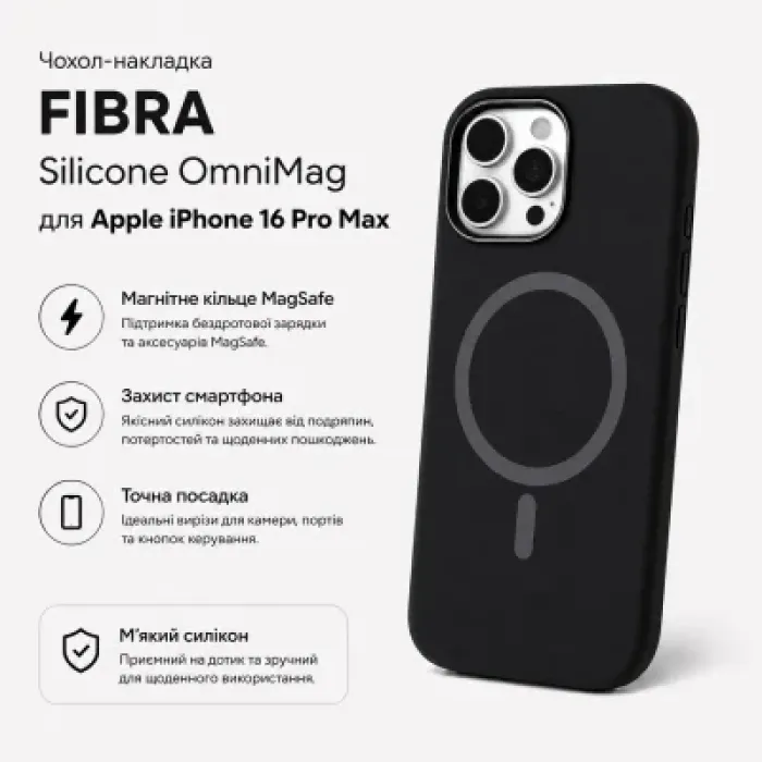 Чохол до мобільного телефона BeCover FIBRA Silicone OmniMag Apple iPhone 16 Pro Max Black (716232)