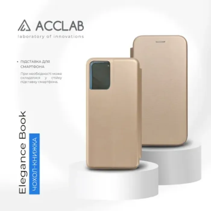 Чохол до мобільного телефона ACCLAB Book Cover Elegance Motorola Moto G55 Gold (1283126631634)