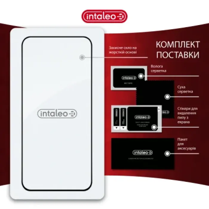Скло захисне Intaleo 3D 9H Xiaomi Poco M8 Pro Black (1283126634550)